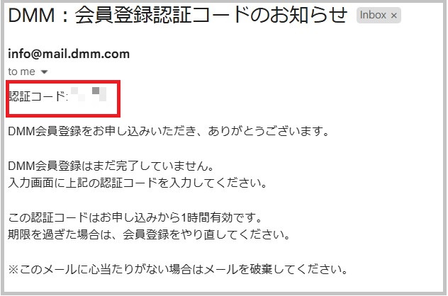FANZAは無料会員登録しただけで数万本以上のアダルト動画が見放題